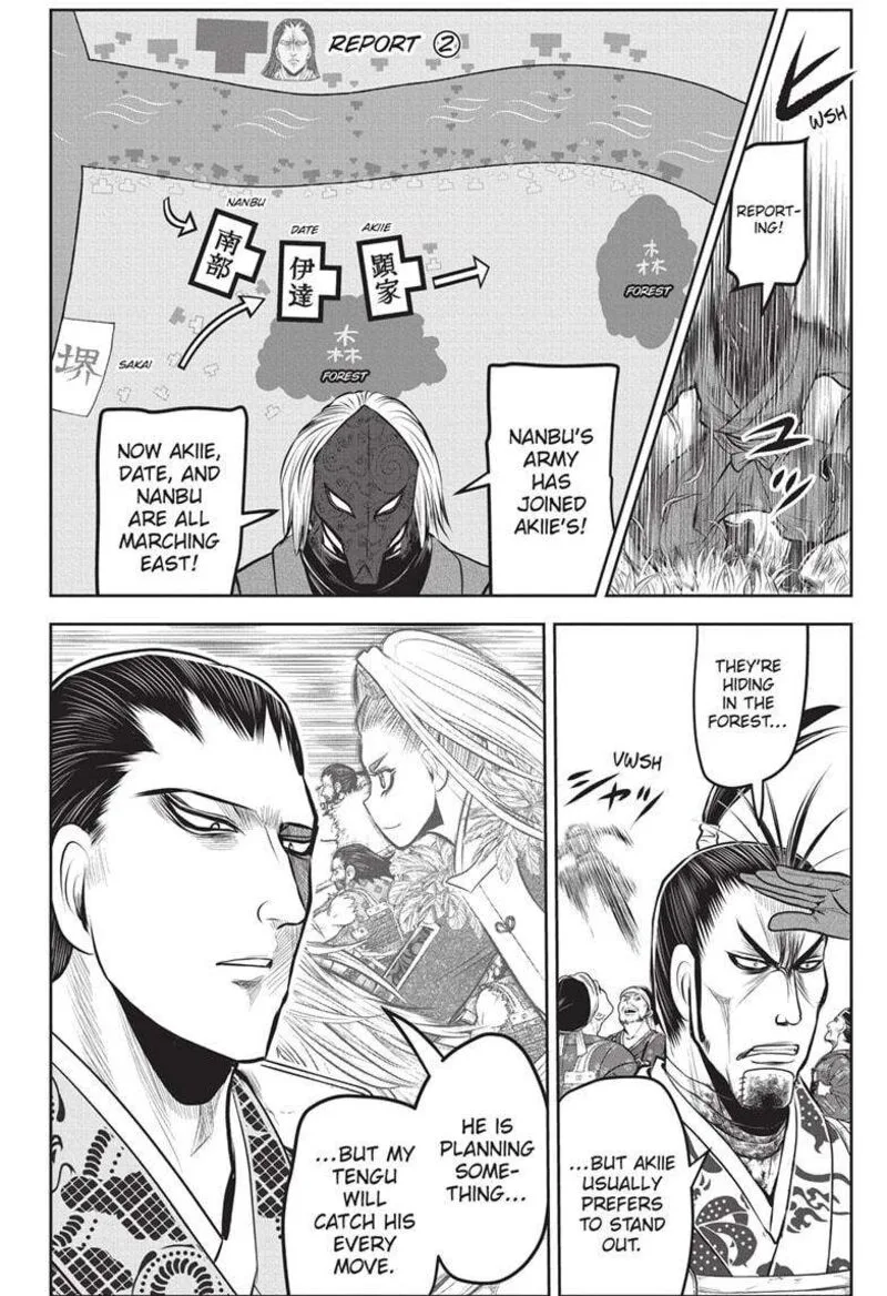 Nige Jouzu no Wakagimi Chapter 162 page 6