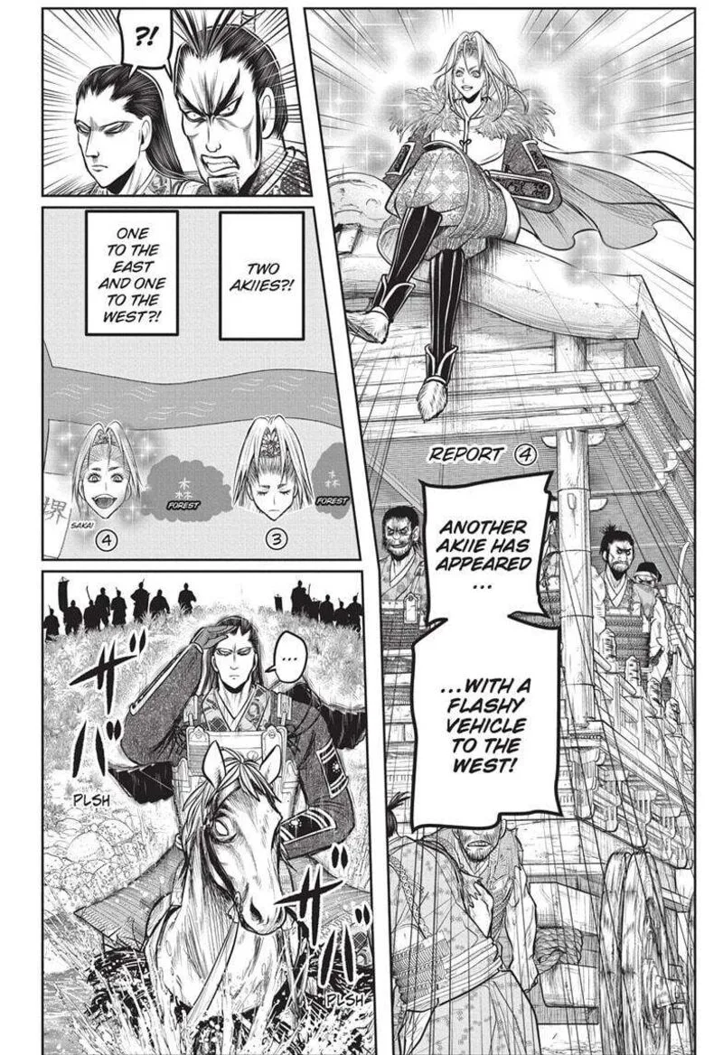 Nige Jouzu no Wakagimi Chapter 162 page 8