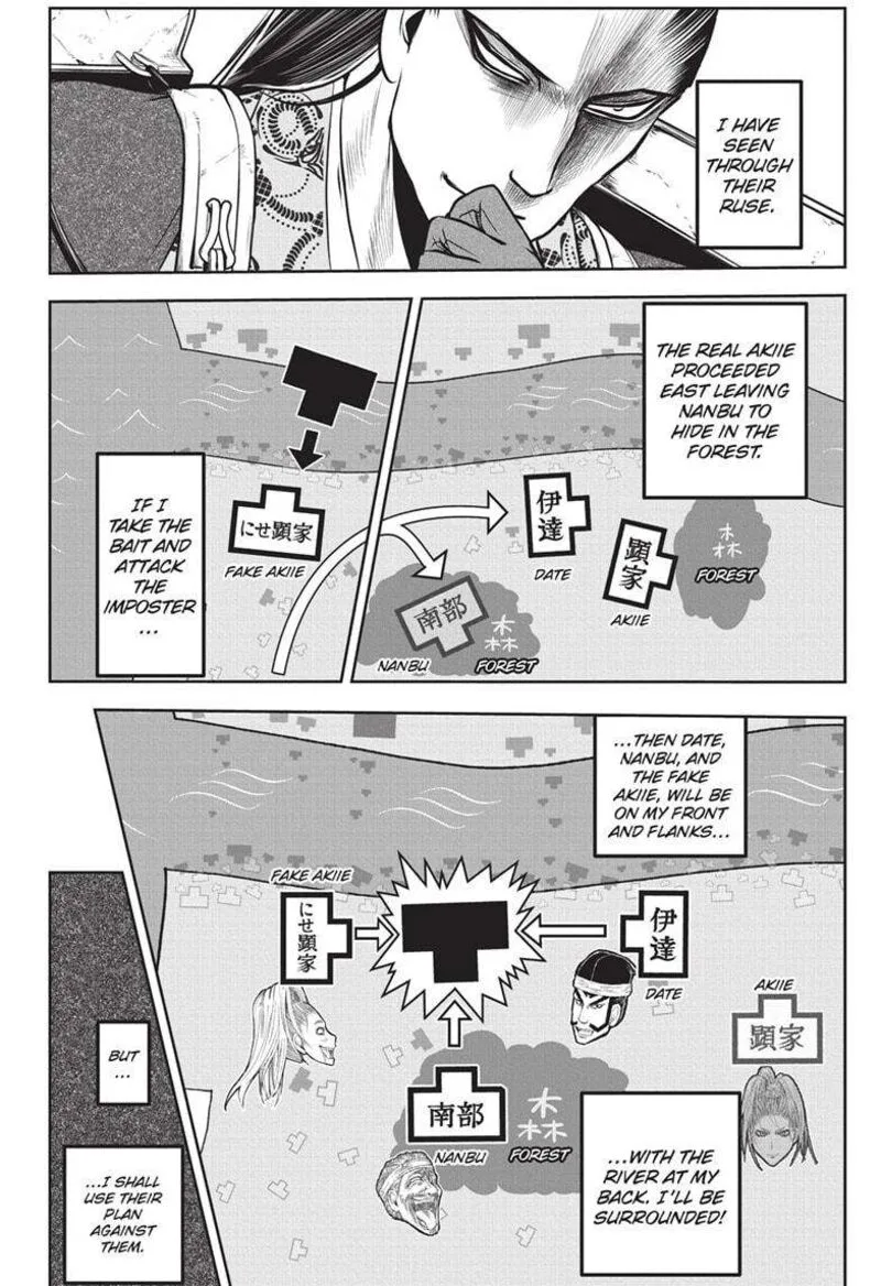 Nige Jouzu no Wakagimi Chapter 162 page 10