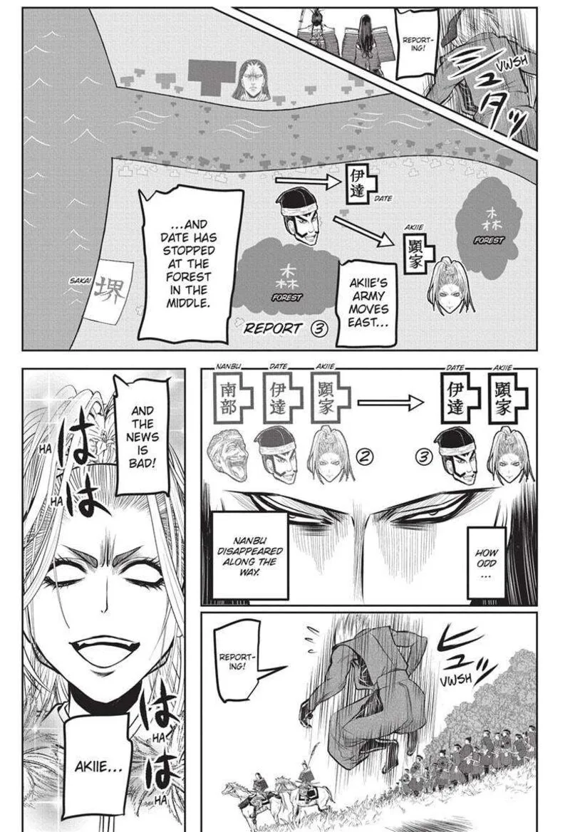 Nige Jouzu no Wakagimi Chapter 162 page 7