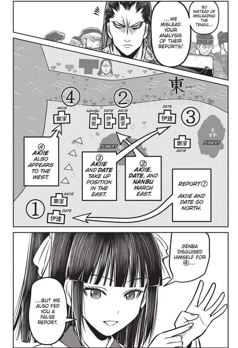 Nige Jouzu no Wakagimi Chapter 162 page 18