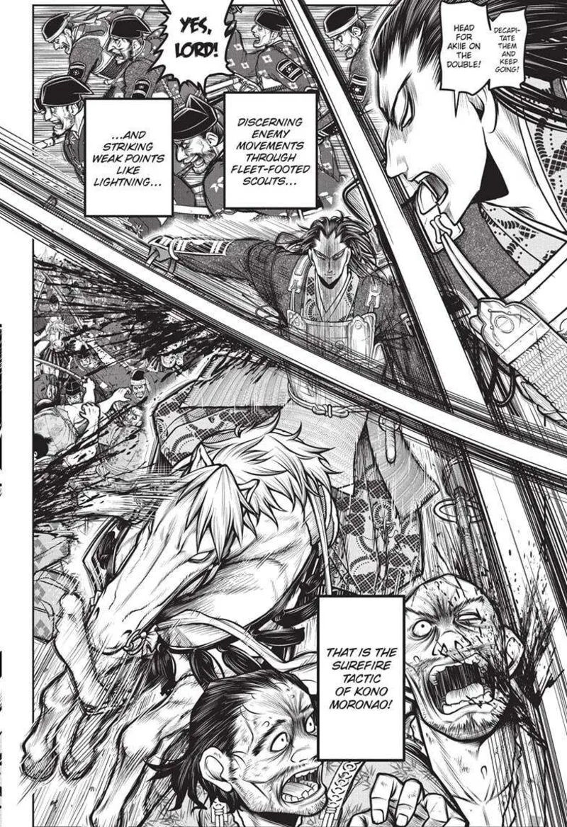 Nige Jouzu no Wakagimi Chapter 162 page 14