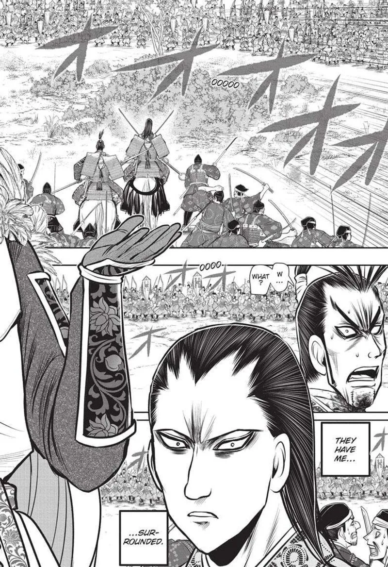 Nige Jouzu no Wakagimi Chapter 162 page 16