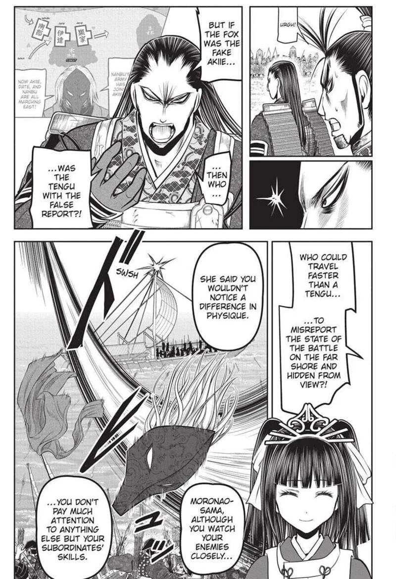 Nige Jouzu no Wakagimi Chapter 162 page 21