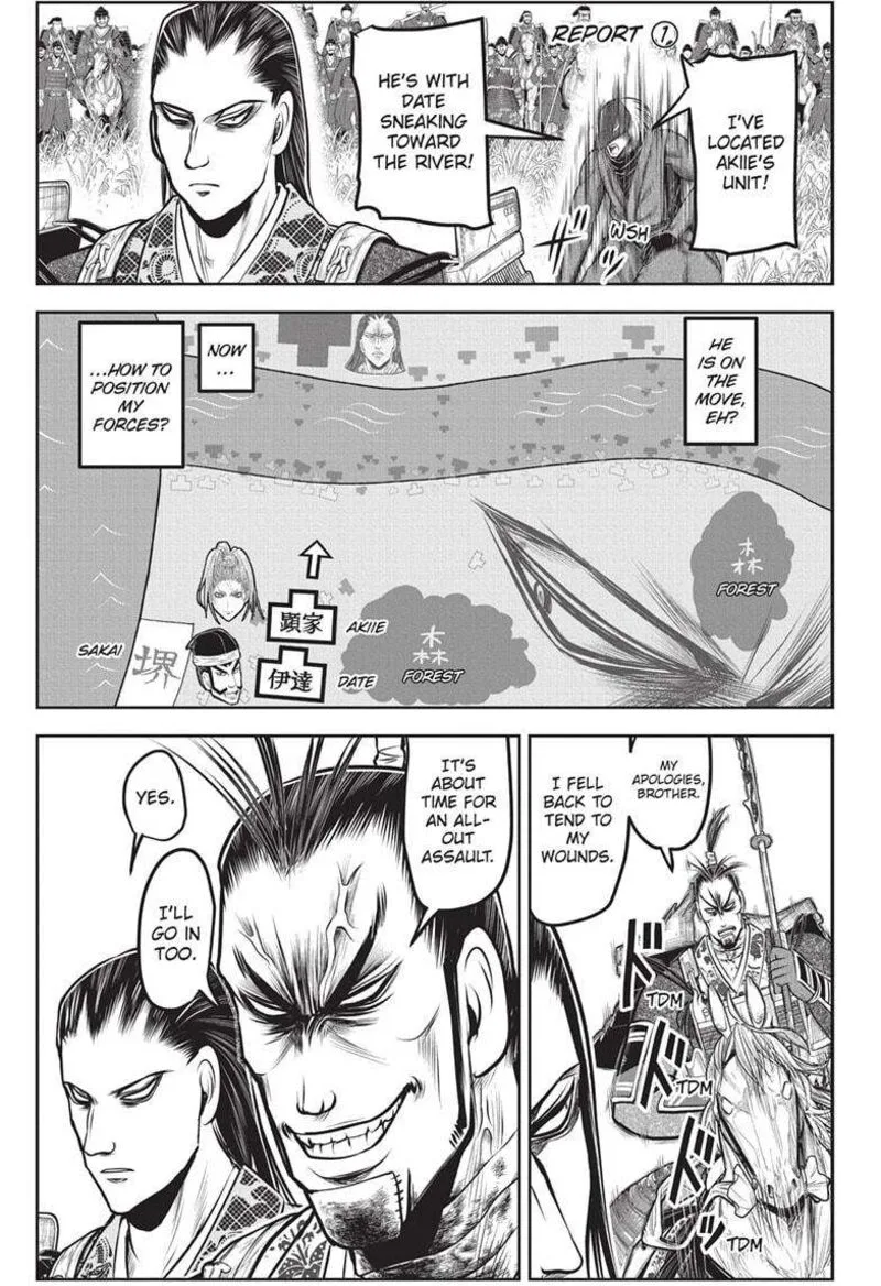 Nige Jouzu no Wakagimi Chapter 162 page 5