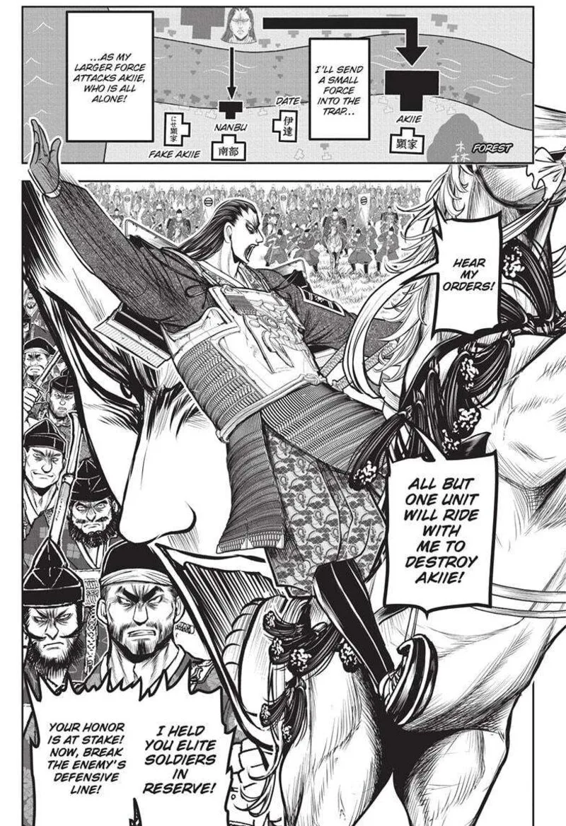 Nige Jouzu no Wakagimi Chapter 162 page 11