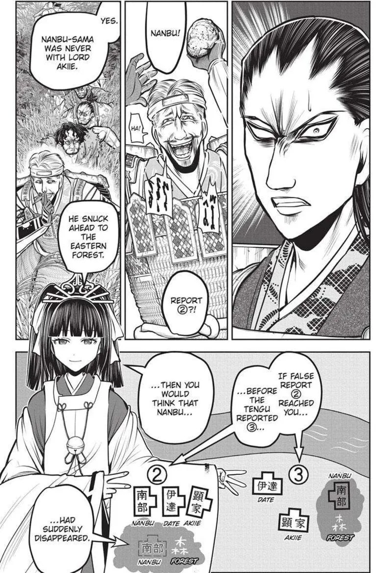 Nige Jouzu no Wakagimi Chapter 162 page 19