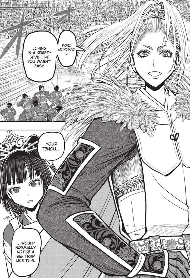 Nige Jouzu no Wakagimi Chapter 162 page 17