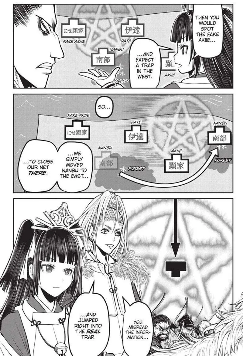 Nige Jouzu no Wakagimi Chapter 162 page 20