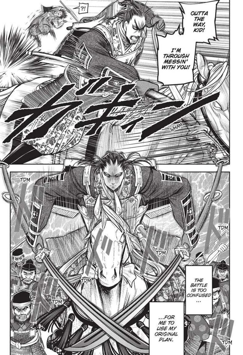 Nige Jouzu no Wakagimi Chapter 162 page 13