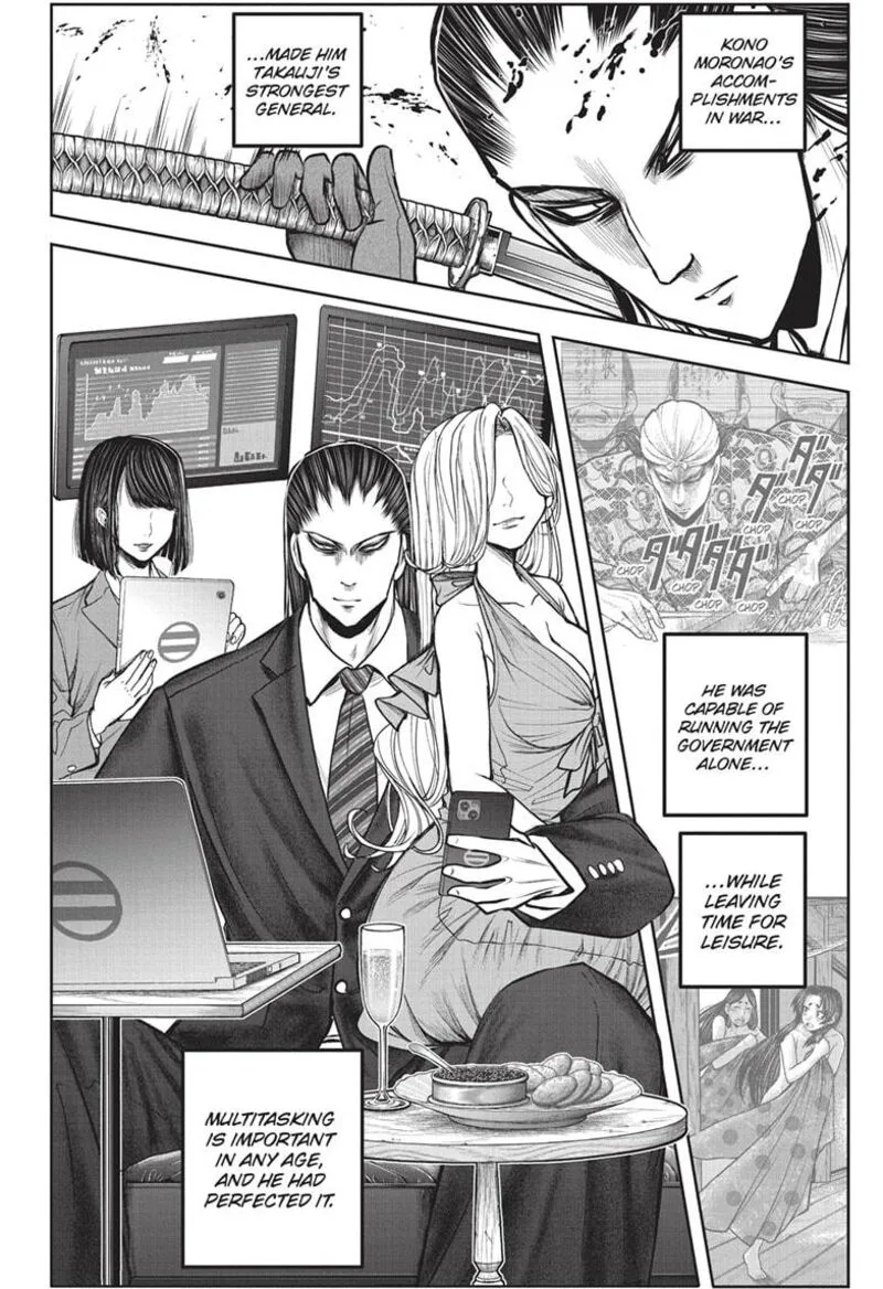 Nige Jouzu no Wakagimi Chapter 163 page 12