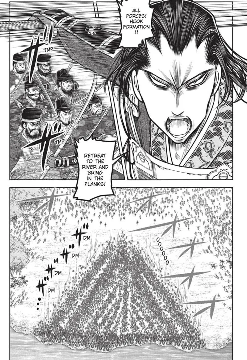 Nige Jouzu no Wakagimi Chapter 163 page 5