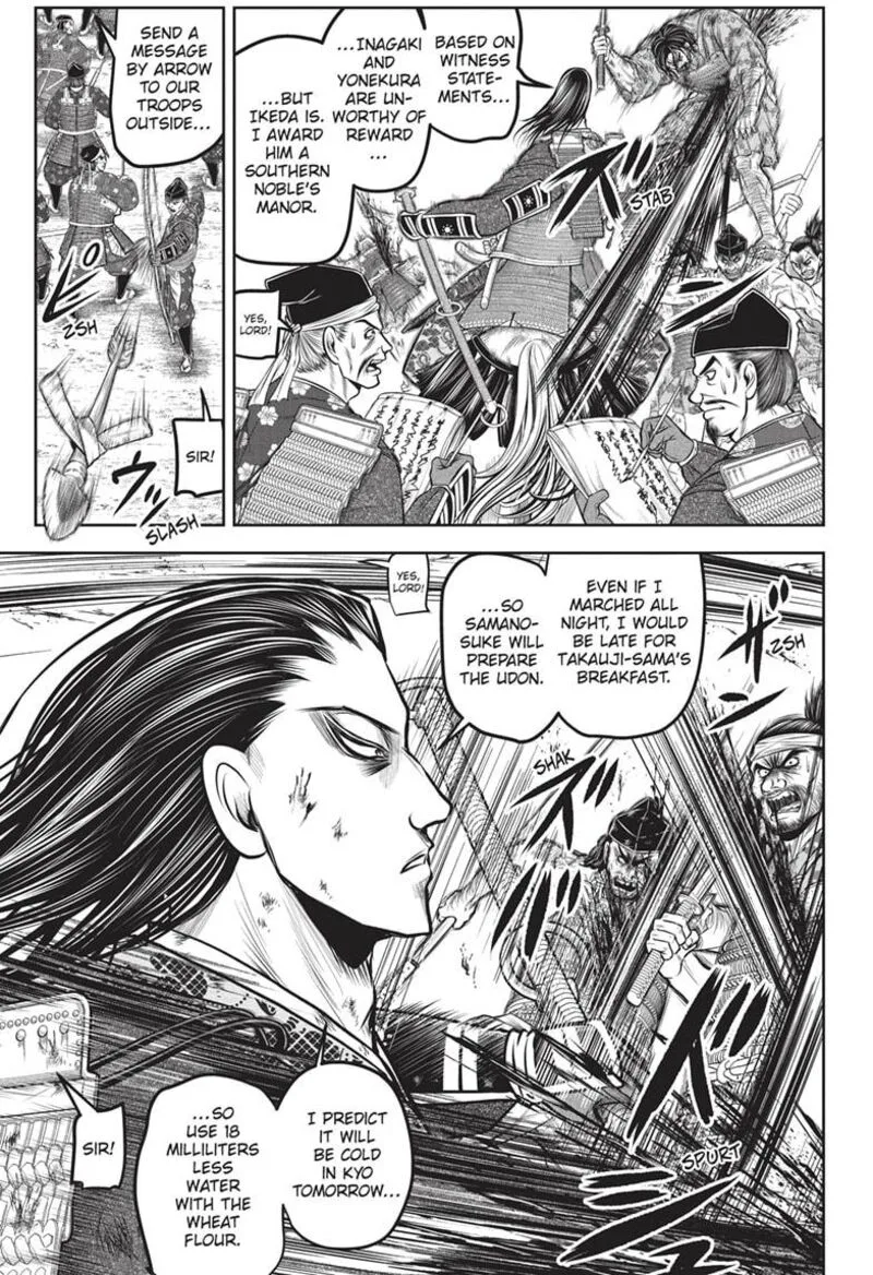 Nige Jouzu no Wakagimi Chapter 163 page 9