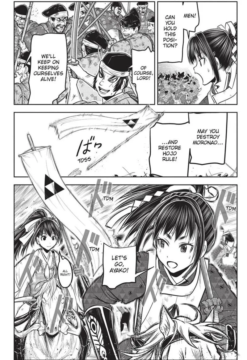 Nige Jouzu no Wakagimi Chapter 163 page 4