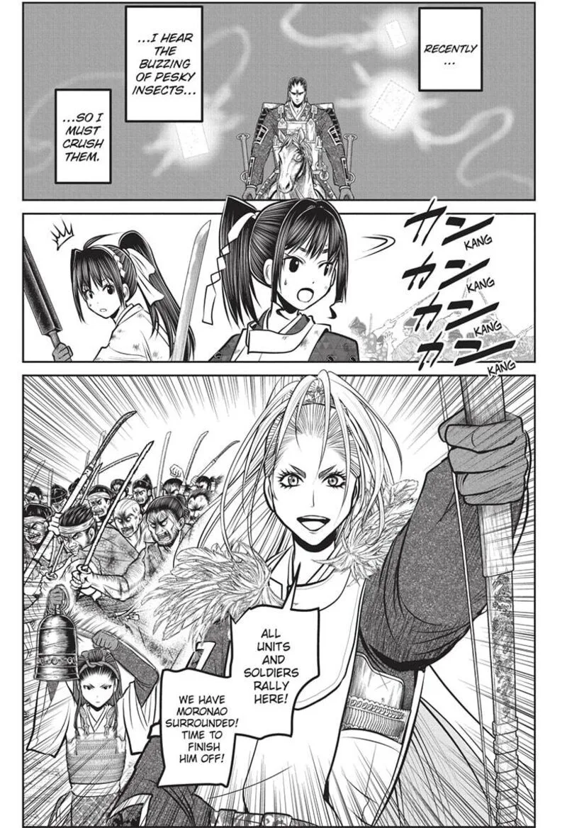 Nige Jouzu no Wakagimi Chapter 163 page 3