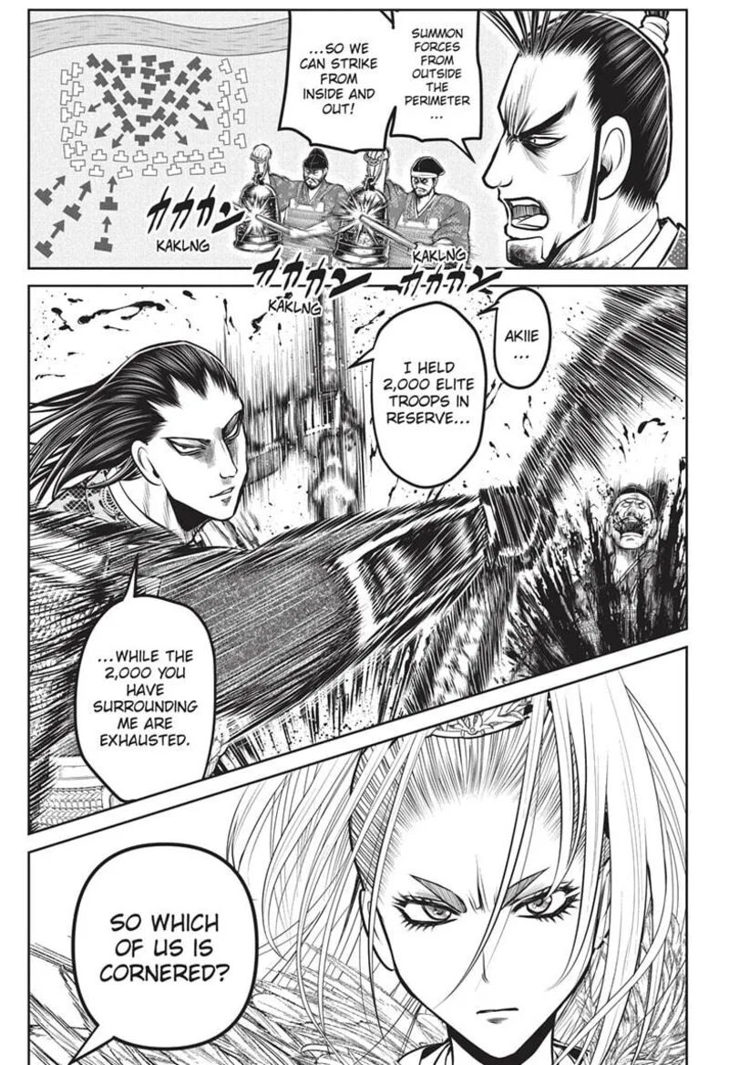 Nige Jouzu no Wakagimi Chapter 163 page 7