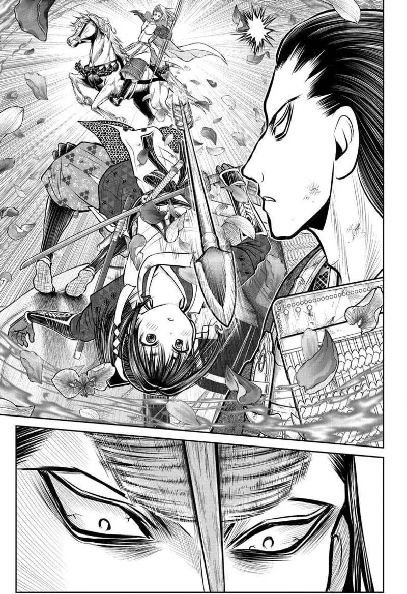 Nige Jouzu no Wakagimi Chapter 164 page 17