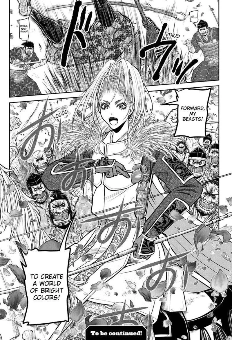 Nige Jouzu no Wakagimi Chapter 164 page 19