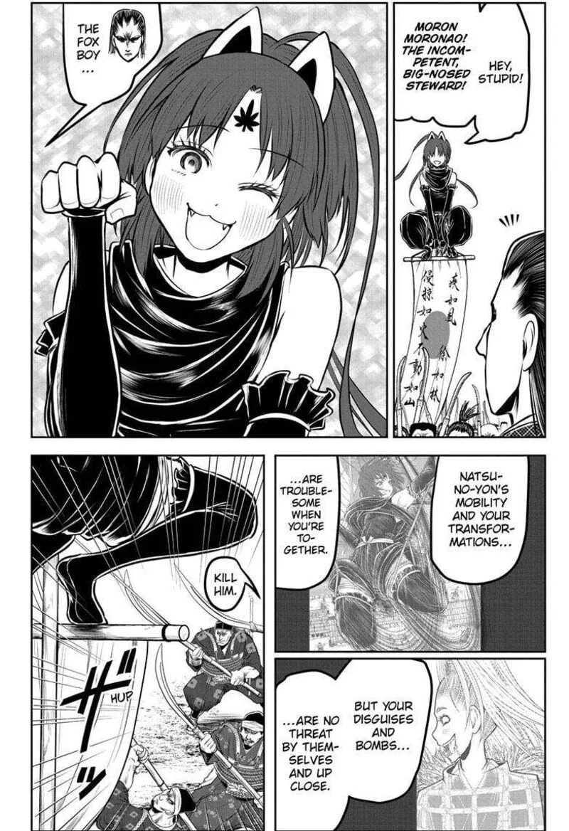 Nige Jouzu no Wakagimi Chapter 164 page 8