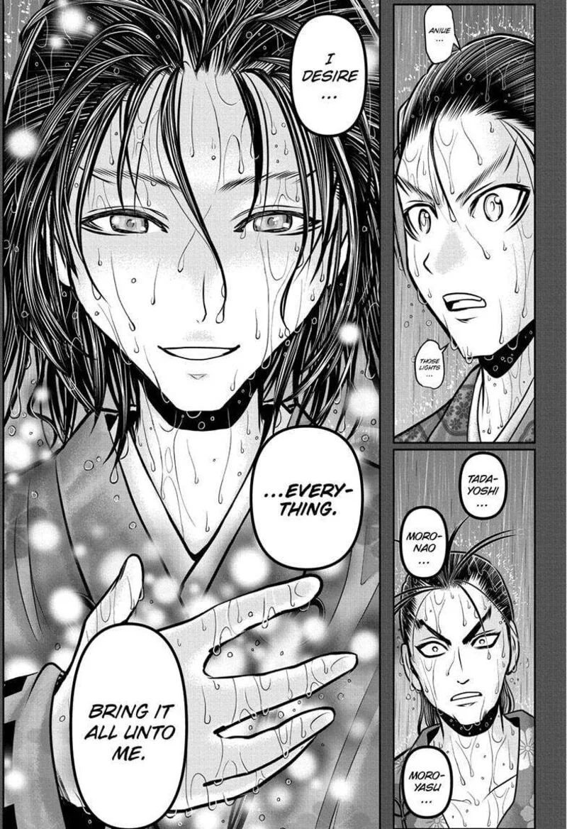 Nige Jouzu no Wakagimi Chapter 164 page 3