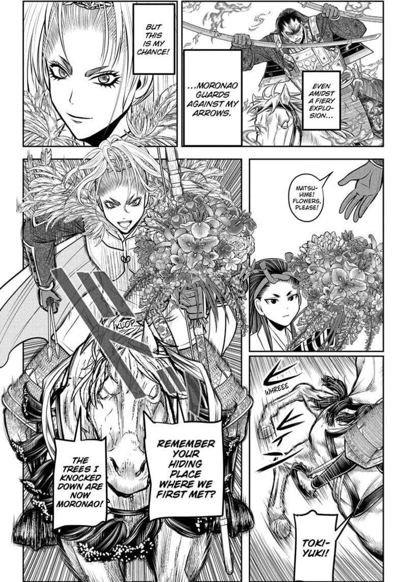 Nige Jouzu no Wakagimi Chapter 164 page 12