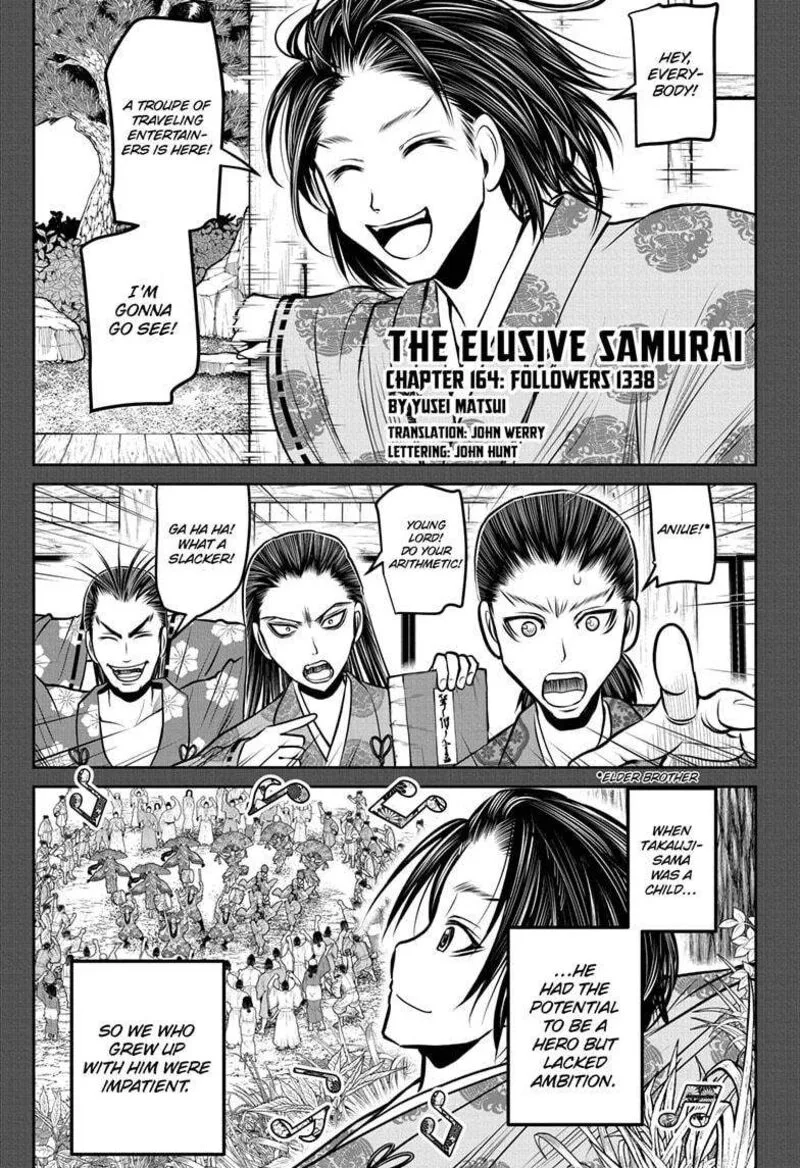 Nige Jouzu no Wakagimi Chapter 164 page 1