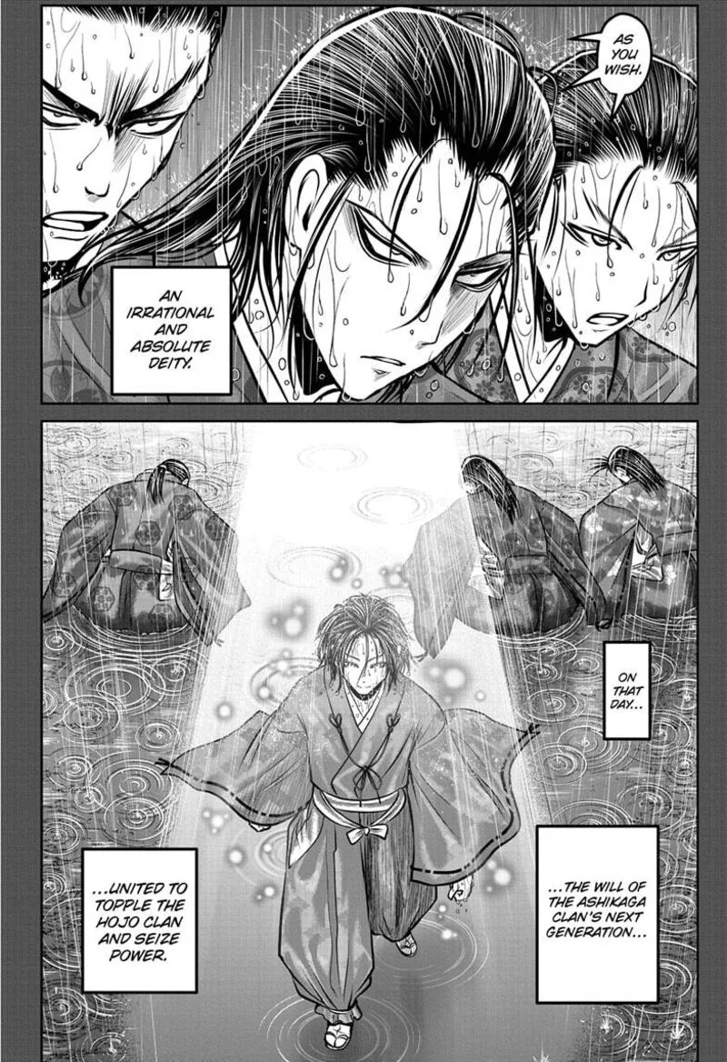 Nige Jouzu no Wakagimi Chapter 164 page 4