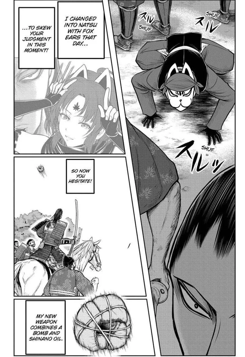 Nige Jouzu no Wakagimi Chapter 164 page 10