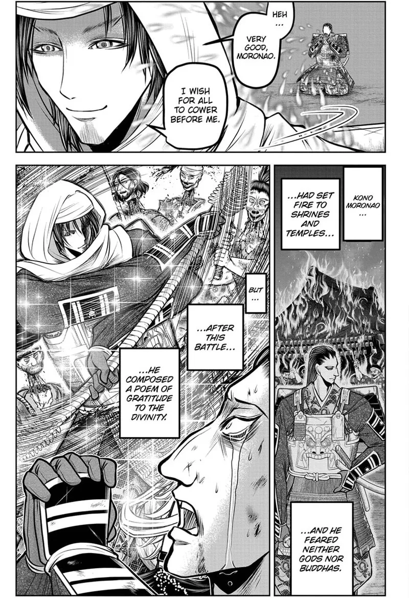 Nige Jouzu no Wakagimi Chapter 165 page 17