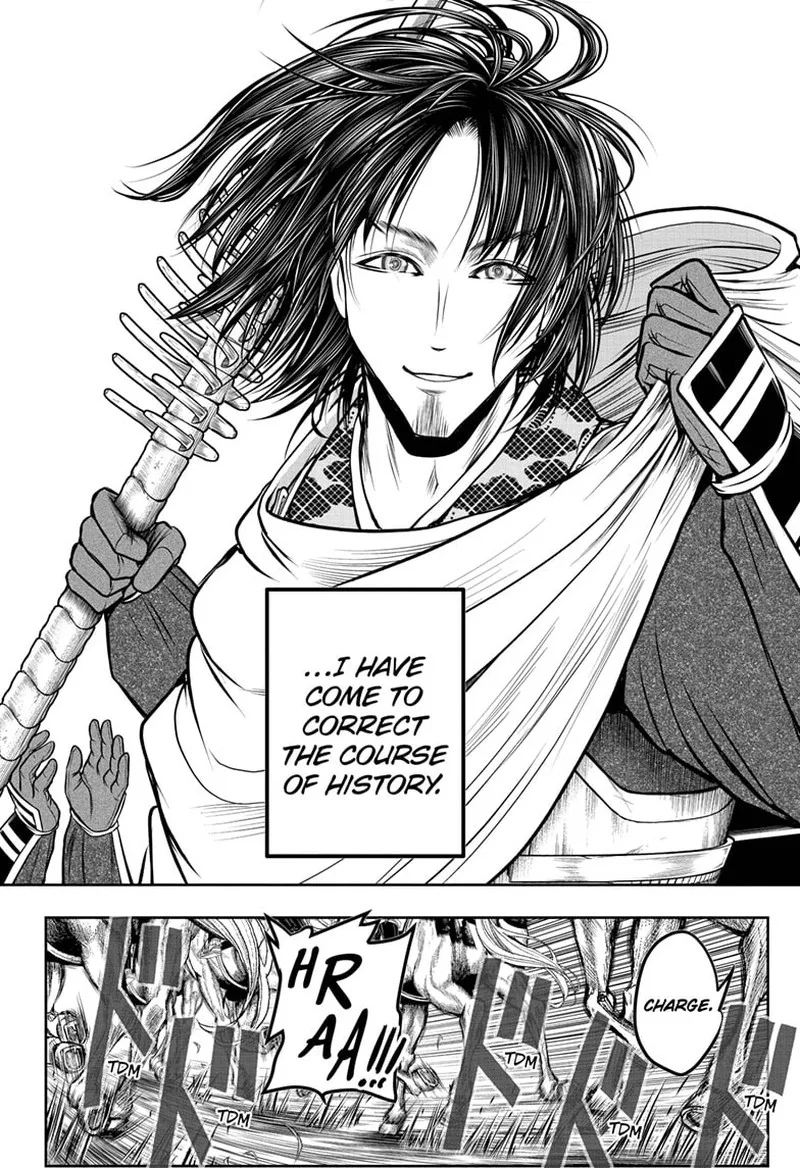 Nige Jouzu no Wakagimi Chapter 165 page 10
