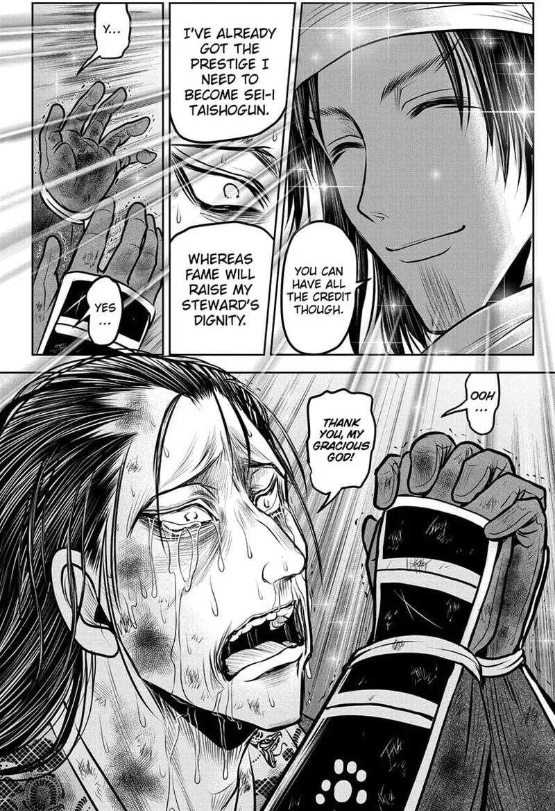 Nige Jouzu no Wakagimi Chapter 165 page 16