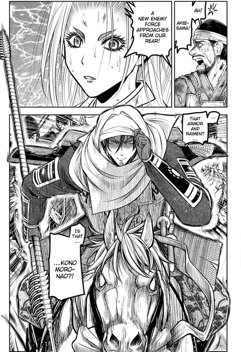 Nige Jouzu no Wakagimi Chapter 165 page 11
