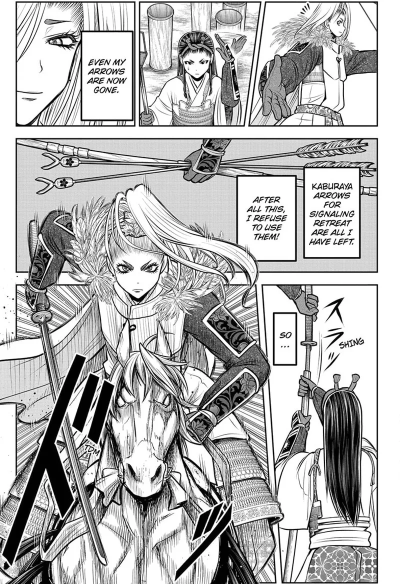 Nige Jouzu no Wakagimi Chapter 165 page 3