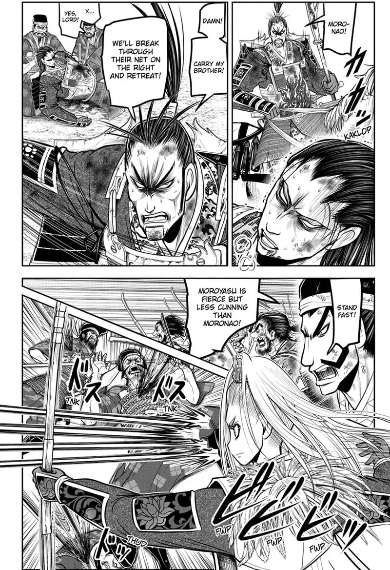 Nige Jouzu no Wakagimi Chapter 165 page 2