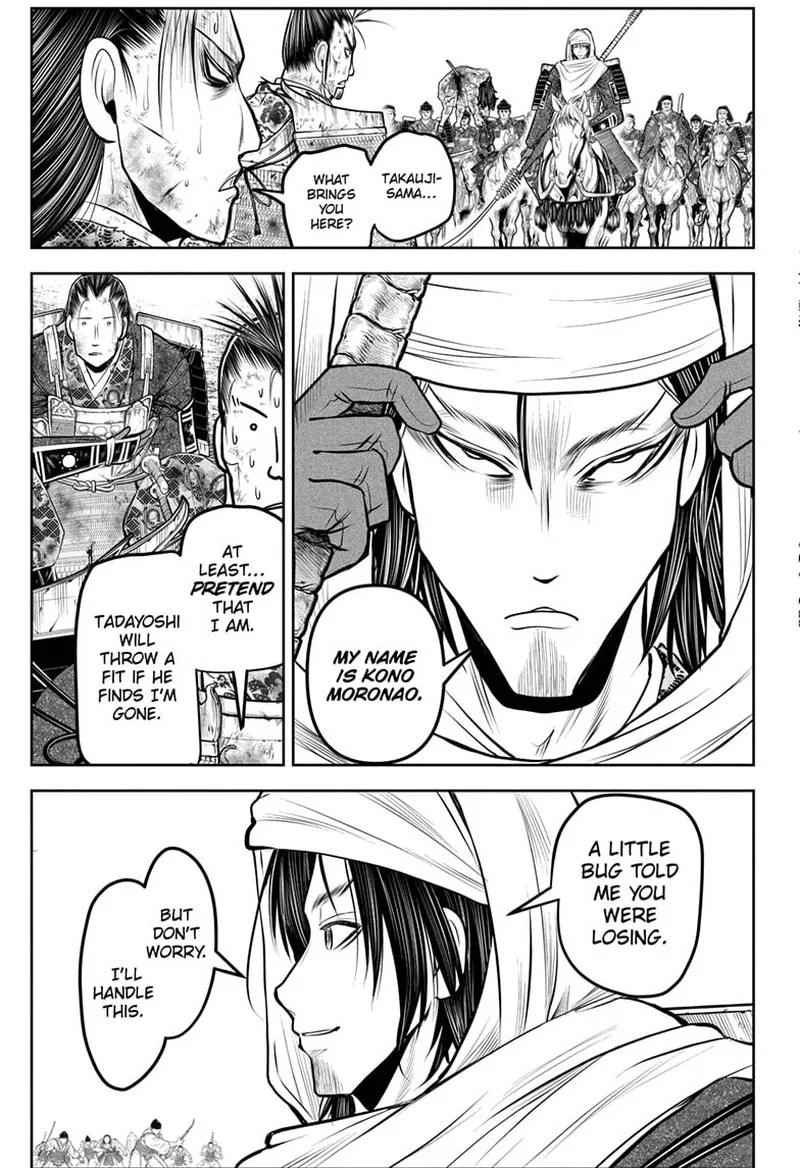 Nige Jouzu no Wakagimi Chapter 165 page 15