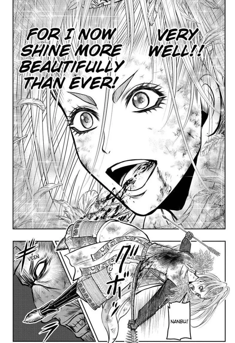 Nige Jouzu no Wakagimi Chapter 166 page 18