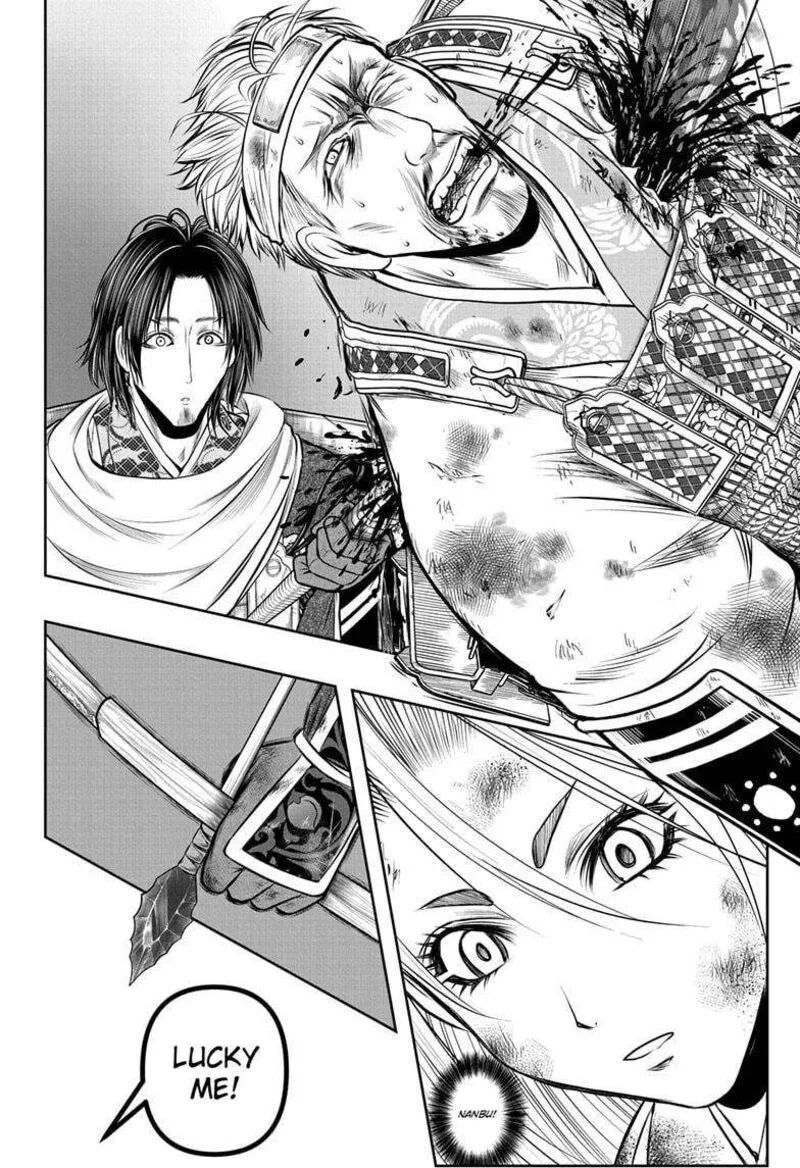 Nige Jouzu no Wakagimi Chapter 166 page 14
