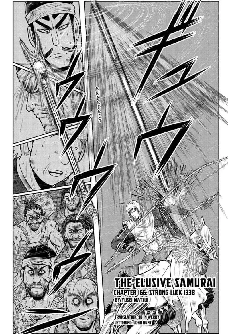 Nige Jouzu no Wakagimi Chapter 166 page 2