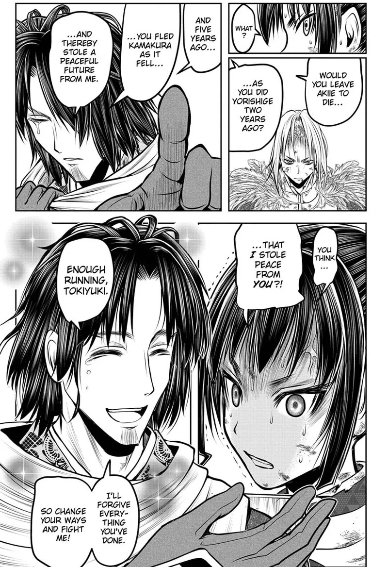 Nige Jouzu no Wakagimi Chapter 167 page 9