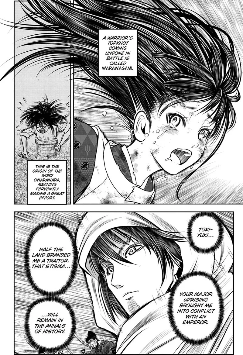 Nige Jouzu no Wakagimi Chapter 167 page 16