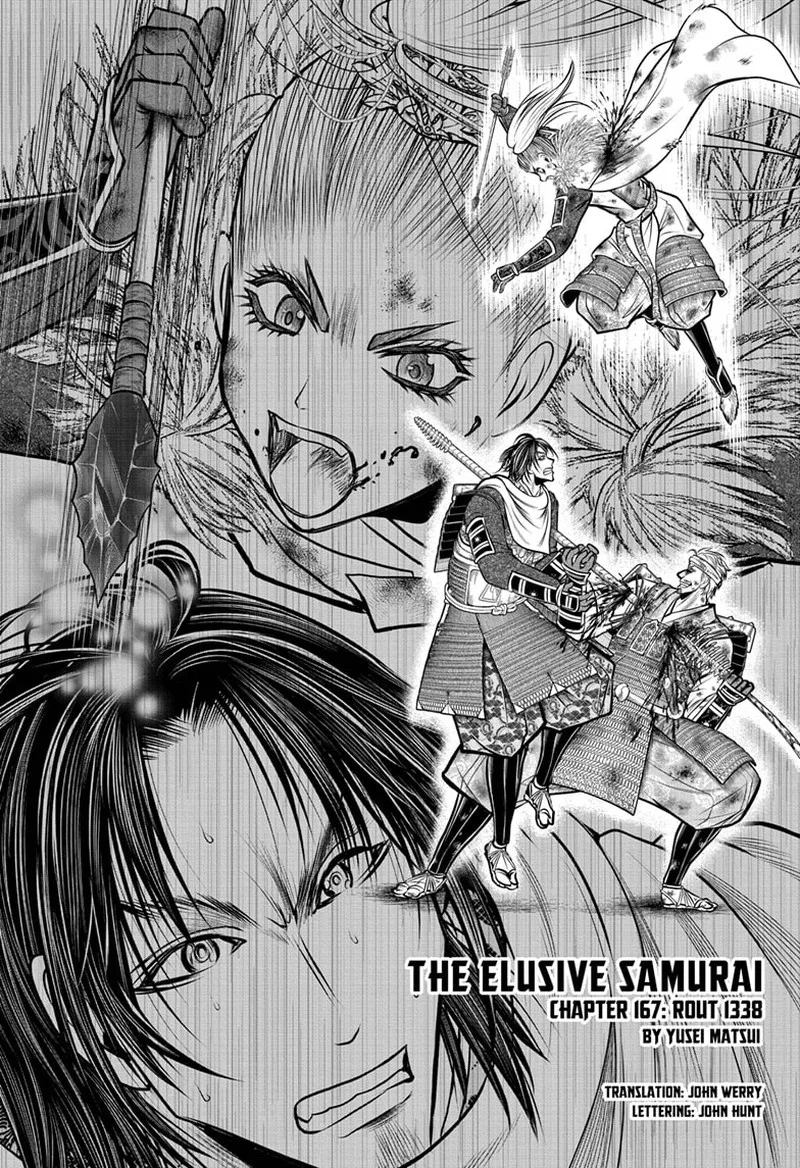 Nige Jouzu no Wakagimi Chapter 167 page 1