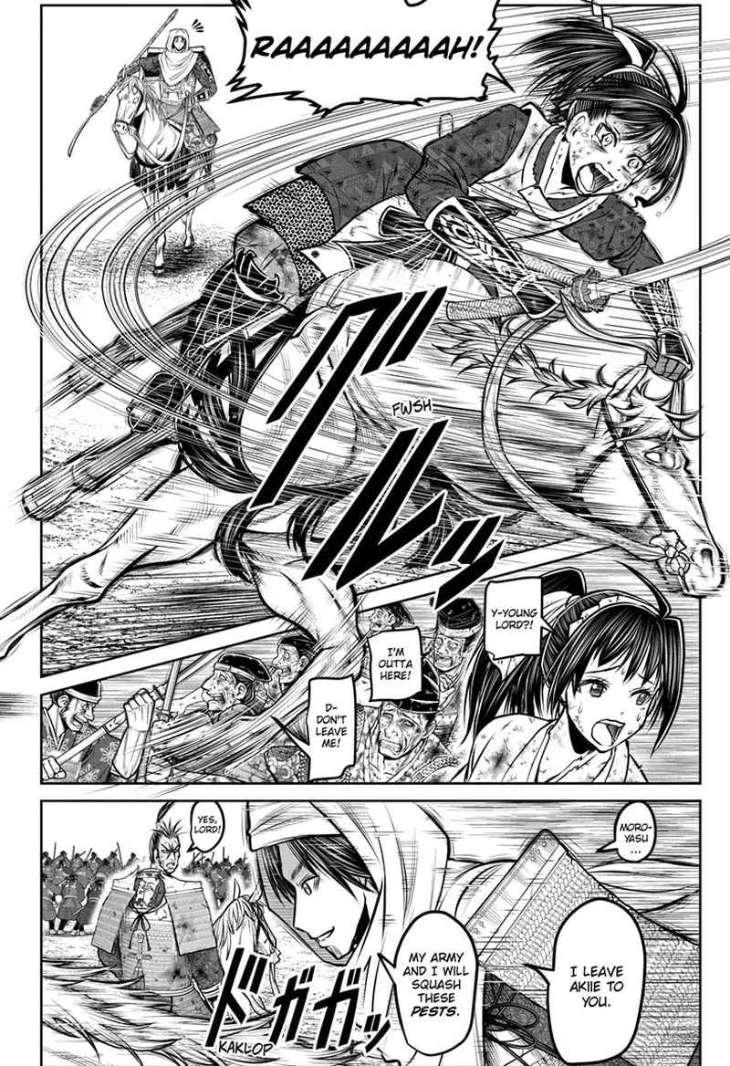Nige Jouzu no Wakagimi Chapter 167 page 14