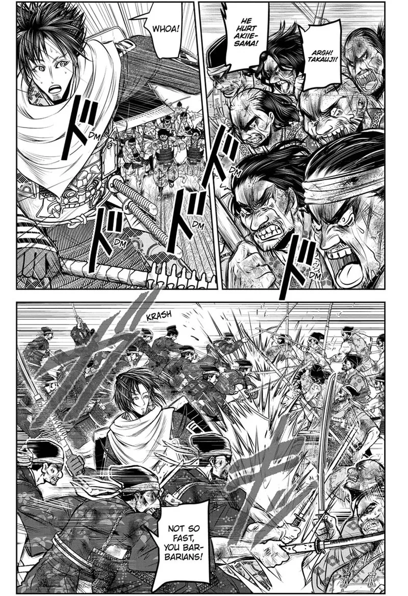 Nige Jouzu no Wakagimi Chapter 167 page 3