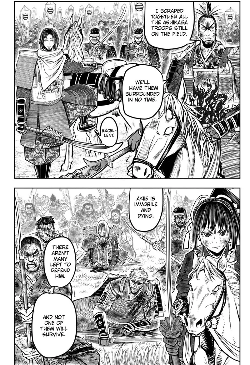 Nige Jouzu no Wakagimi Chapter 167 page 4