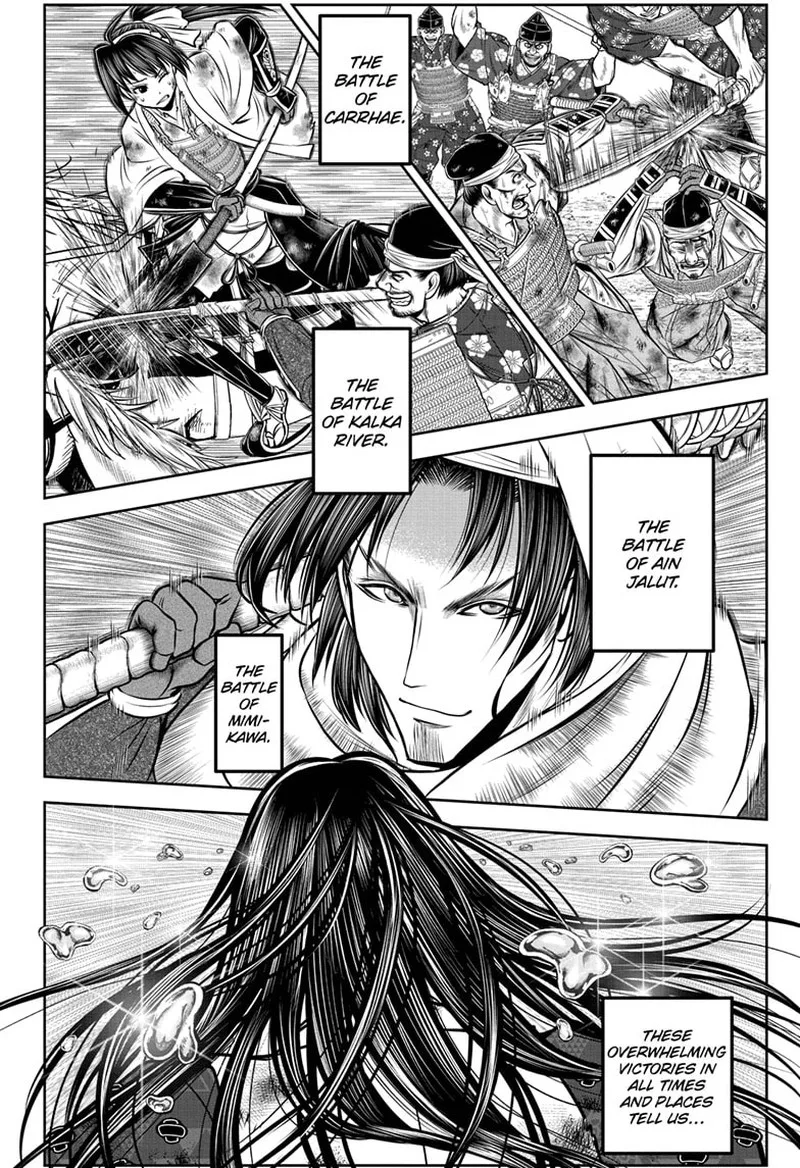 Nige Jouzu no Wakagimi Chapter 167 page 18