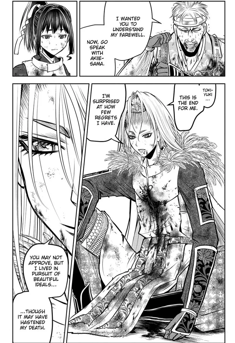 Nige Jouzu no Wakagimi Chapter 167 page 6
