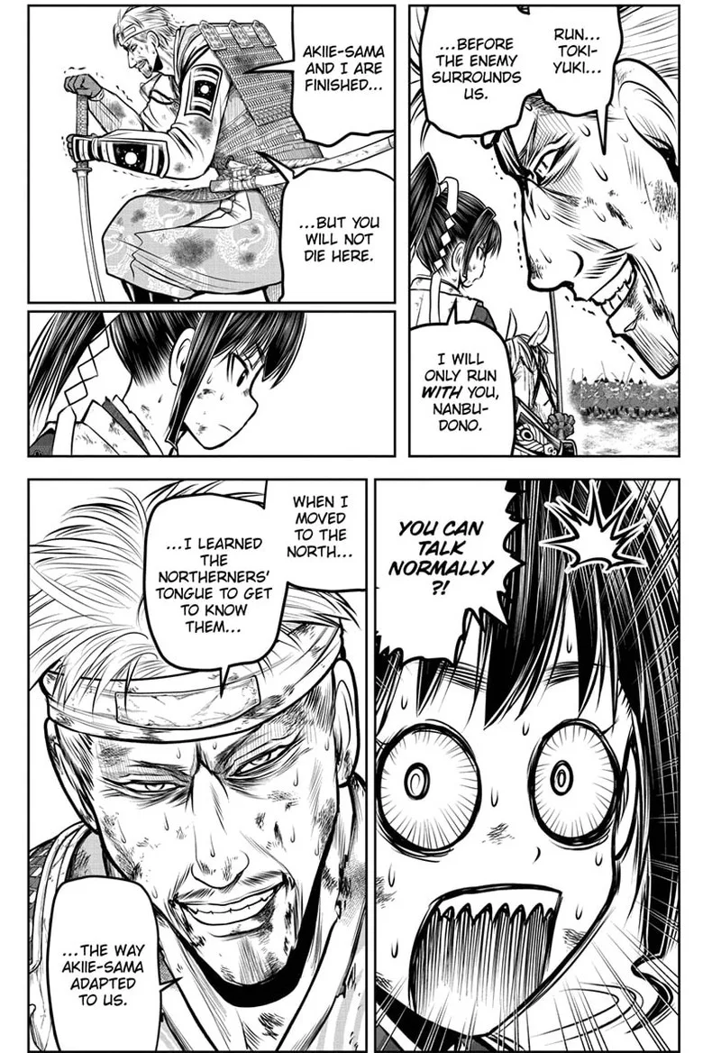 Nige Jouzu no Wakagimi Chapter 167 page 5