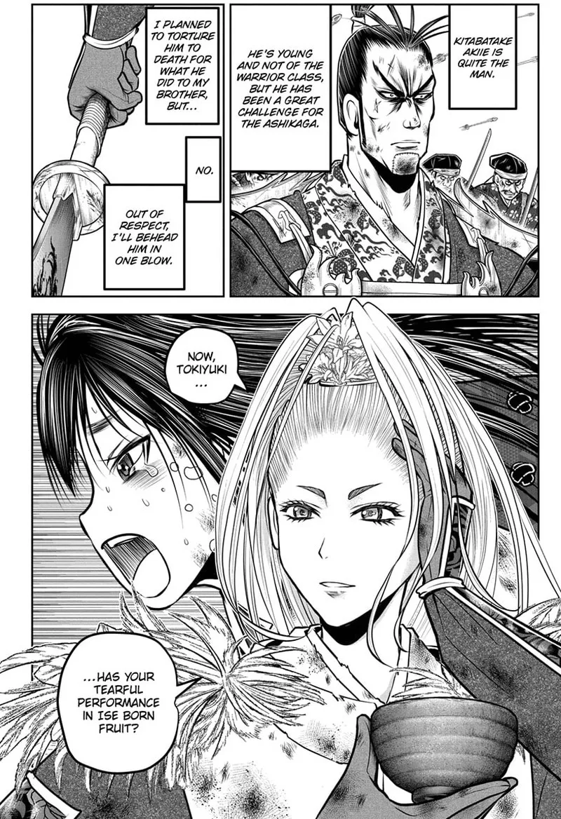 Nige Jouzu no Wakagimi Chapter 168 page 2