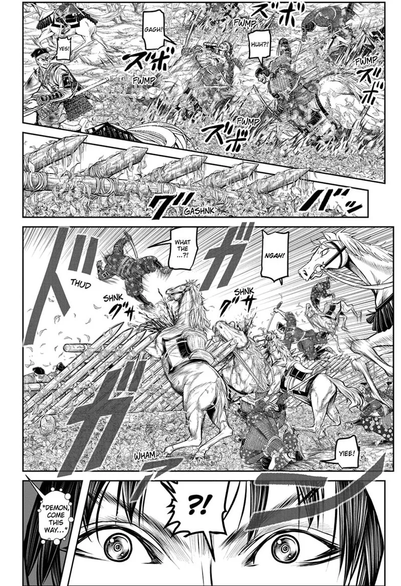 Nige Jouzu no Wakagimi Chapter 168 page 4