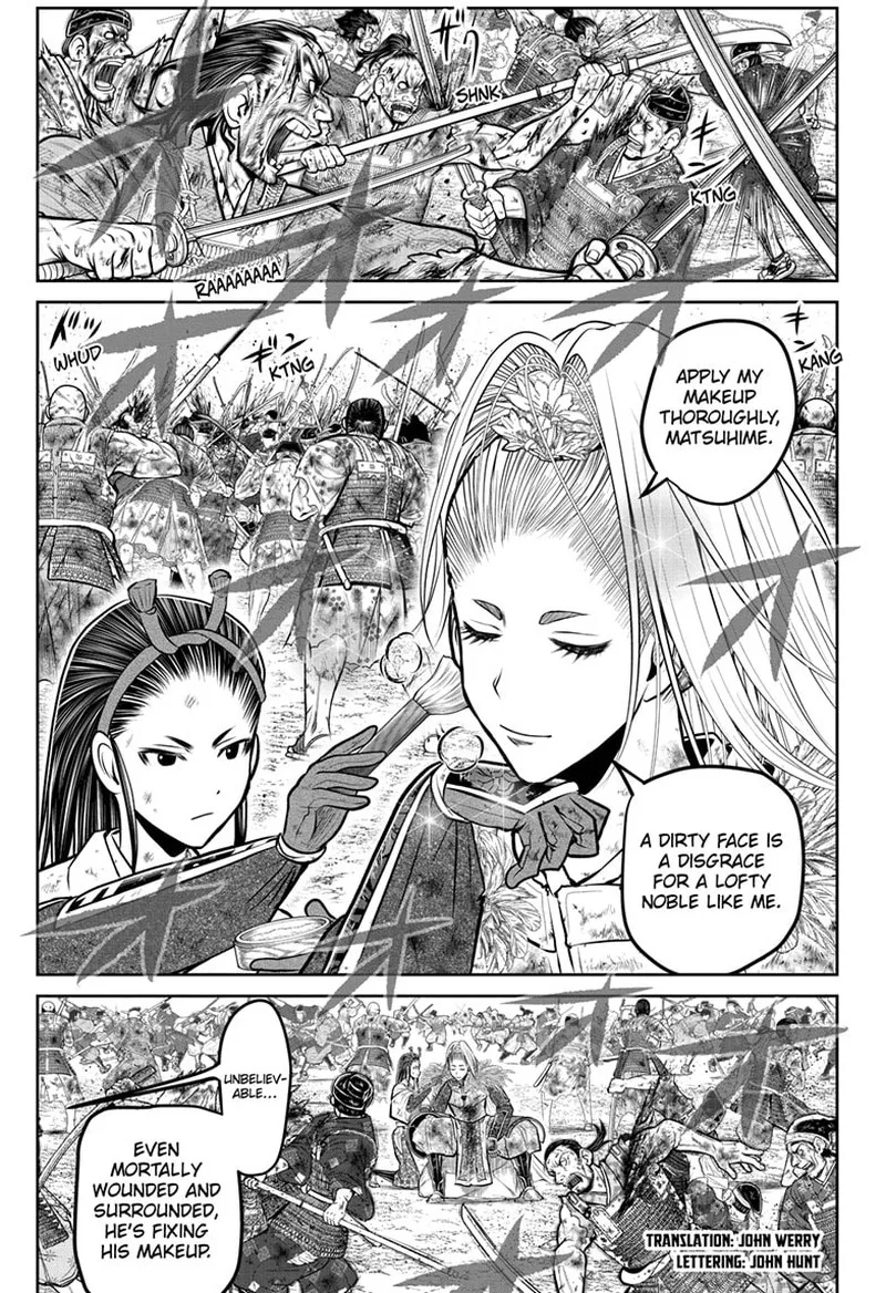 Nige Jouzu no Wakagimi Chapter 168 page 1